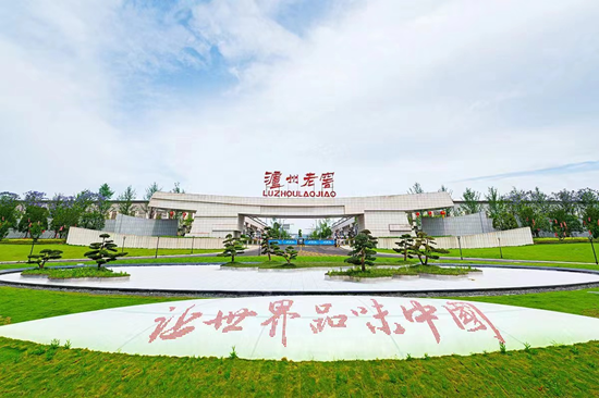 旺润配资 泸州老窖稳健增长：预收账款大增 进一步加大分红力度